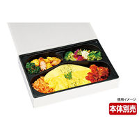 エフピコチューパ MSD中仕切 80-55 K-2 黒 CP510210 1ケース(300個(50個×6)（直送品）