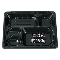 エフピコチューパ 弁当容器 MS角弁 23-19-3 黒 本体 CP570506 1ケース(600個(50個×12)（直送品）