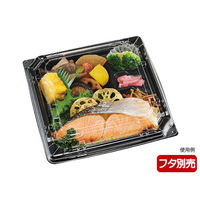 エフピコチューパ 弁当容器 カチ楽19-19-1 黒 本体 CP570602 1ケース(600個(50個×12)（直送品）