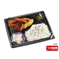 エフピコチューパ 弁当容器 カチ楽23-20-1 黒 本体 CP570609 1ケース(600個(50個×12)（直送品）