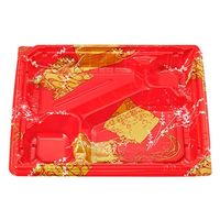 エフピコチューパ 弁当容器 カチ楽23-20-1 ひより赤 本体 CP570627 1ケース(600個(50個×12)（直送品）