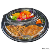 エフピコチューパ 弁当容器 DLサークル24-24 黒 本体 CP580283 1ケース(400個(50個×8)（直送品）