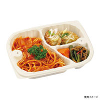 エフピコチューパ 弁当容器 CN-1-3 クリーム本体 (R) CP800912 1ケース(600個(50個×12)（直送品）