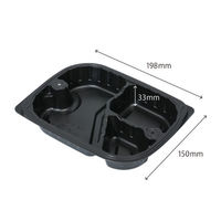 エフピコチューパ 弁当容器 CN-1-3 黒本体 CP800969 1ケース(600個(50個×12)（直送品）