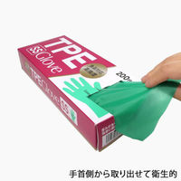 エフピコ TPE手袋 TPE GLOVE グリーン SS TXA69U2P 1ケース(4800個(200個×24)（直送品）