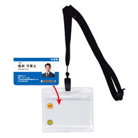 ルミカ 非常用お助けカード(ストラップ&ケース付き) E80552 1箱(6個入)（直送品）