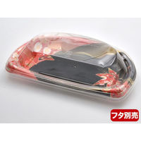 エフピコ 寿司容器 半月皿20-12 本体 風花赤 45232012 1袋(50個)（直送品）