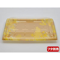 エフピコ 発泡トレー MTD27-20平 本体 尾張 40842721 1ケース(400個(50個×8)（直送品）