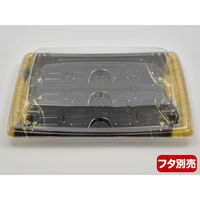 エフピコ 発泡トレー MTD24-20ヨコ 本体 金絵巻 40802420 1ケース(400個(50個×8)（直送品）