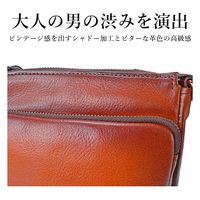 スワン　牛革シャドー　縦ショルダーバッグ　ブラウン　1505　1個（直送品）