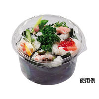 エフピコ 惣菜容器 AP-150丸700 本体 7R000091 1袋(50個)（直送品）