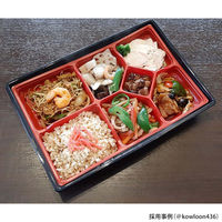 エフピコ 弁当容器 SU-30-45 本体 室町 74370034 1袋(50個)（直送品）