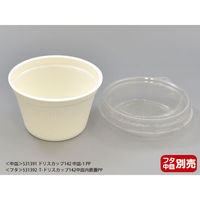 エフピコ どんぶり容器 MFPドリスカップ142-860 本体 白 4M428600 1袋(30個)（直送品）