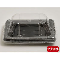 エフピコ 軽食容器 MFPホットグラン08(14-10) 黒 4M50142A 1ケース(2000個(50個×40)（直送品）