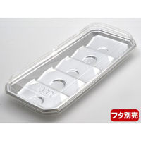 エフピコ 発泡トレー MV-27-11 デラックス 4C052711 1ケース(1200個(50個×24)（直送品）