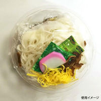 エフピコ 冷麺容器 AP-ボウル中 本体 7R000802 1ケース(800個(100個×8)（直送品）