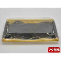 エフピコ 発泡トレー MTD27-20平 本体 金絵巻 40802721 1ケース(400個(50個×（直送品）