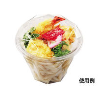 エフピコ 惣菜容器 APカップ-135 本体 7R007135 1袋(50個)（直送品）