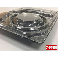 エフピコチューパ 弁当容器 デリカランチDL-26-19 黒 本体 CP580251 1袋(50個)（直送品）