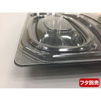 エフピコチューパ 弁当容器 デリカランチDL-23-23 黒 本体 CP580255 1袋(50個)（直送品）