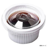 エフピコチューパ ポーションカップ 1/2オンスカップ 本体(V) 白 CP070009 1袋(50個)（直送品）