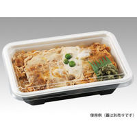 エフピコチューパ どんぶり容器 MFP極み重-74 備長 本体 CP630257 1袋(50個)（直送品）