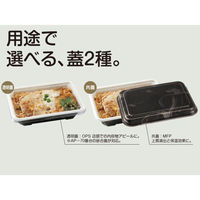 エフピコチューパ どんぶり容器 MFP極み重-73 会津赤 本体 CP630249 1袋(50個)（直送品）