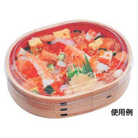 エフピコ 弁当容器 WU-405S 本体 わっぱ 8C344055 1ケース(300個(15個×20)（直送品）