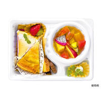 エフピコチューパ 弁当容器 デリカランチDL-26-19 白 本体 CP580252 1袋(50個)（直送品）