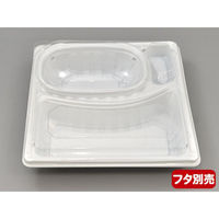 エフピコチューパ 弁当容器 デリカランチDL-23-23 白 本体 CP580256 1袋(50個)（直送品）