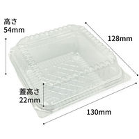 エフピコチューパ フードパック SHS-8 CP000076 1袋(50個)（直送品）