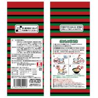 一蘭ちぢれ麺 赤い秘伝の粉付 5食 133g 1セット（1袋×3） 一蘭