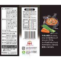 うまみ際立つピリ辛ユッケジャンスープ 4食 1セット（1袋×3） 宝幸