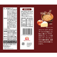 カマンベール入り国産オニオンのスープ4食 1セット（1袋×3） 宝幸