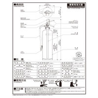 【消火器】ヤマトプロテック 粉末（ABC）蓄圧式消火器 10型 レッド リサイクルシール付 YA-10NX 1本