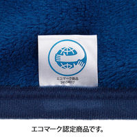 ひざ掛け 再生ポリエステル100%(ネイビー) AHZ-2　1枚【エコマーク認定】 オリジナル