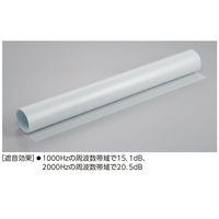 日本緑十字社 防音シート窓枠用 防音シートー122 半透明(白) 930×2000×1.22mm 246166 1巻（直送品）