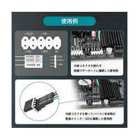 アイネックス 電源スイッチ 有線リモコン DTE-03 1個 67-9282-18（直送品）