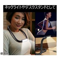 Trimate ハンズフリーLEDネックライト 充電式 調光調色機能付き TR-NCL002-BK 1個 67-4920-26（直送品）