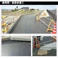 広島化成 らくらくマット ブラック 厚さ20mm RAKU-T20-BK 1着 429-9632（直送品）