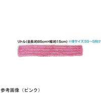 アシスト フリルボディ(R)タオル カーネーションHG リトル ピンク 袋(N) 43004 1本 68-4065-03（直送品）