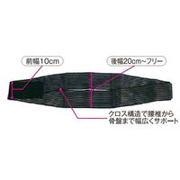 アシスト クロスベルト・メッシュ ブラック 4L 07054 1本 68-4058-33（直送品）