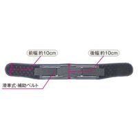 アシスト パワーA スリム ブラック LL 27185 1本 68-4057-46（直送品）