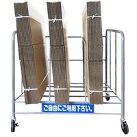 大和産業 ダンボールカート YDCー830 1台 537-8597（直送品）