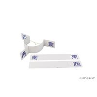 ナリカ これでバッチリ!宇宙まるごと実験 N H45ー2483 1セット（直送品）