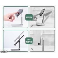 Trimate スマホスタンド ブラック TR-CST006-BK 1個 67-4918-12（直送品）