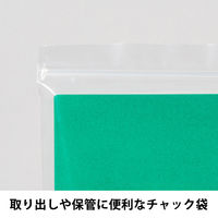 【折り紙】アスクル オリジナル単色おりがみ みどり 15cm 1袋（100枚入） オリジナル