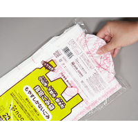 ゴミ袋 小山市・下野市・野木町指定 nocoo とって付き 白半透明 45L 20枚入 1パック 0.015mm 日本サニパック