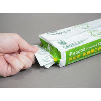 ゴミ袋 浜松市指定 nocoo スマートキューブ とって付き 半透明 45L 30枚入 1パック 0.02mm 日本サニパック