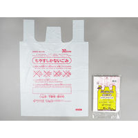 ゴミ袋 小山市・下野市・野木町指定 nocoo とって付き 白半透明 30L 20枚入 1パック 0.015mm 日本サニパック